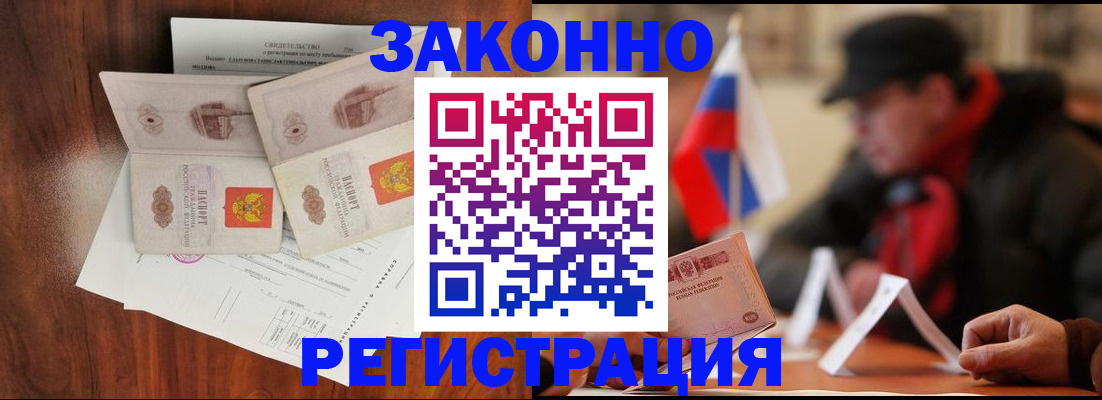 регистрация для школы в Камышине