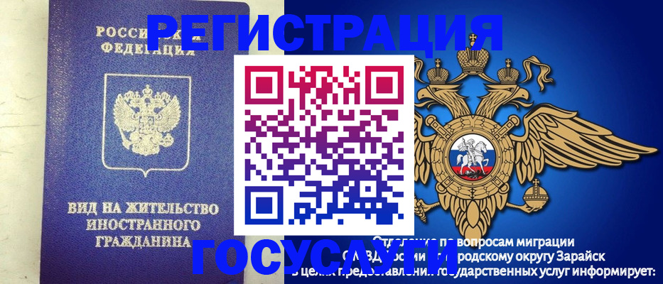 прописка регистрация в Камышине